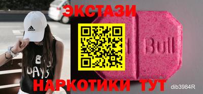 соль курить ск Волжский