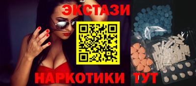 амфетамин Волжск
