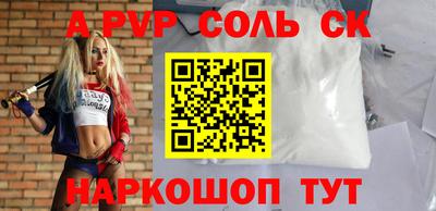 амфетамин Волжск