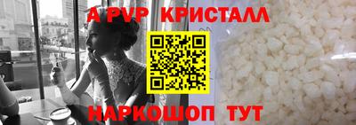 соль курить ск Волжский