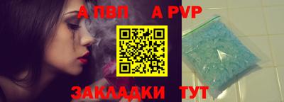 меф Азнакаево