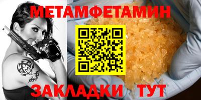 амфетамин Волжск