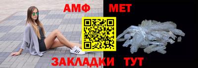 альфа пвп Волгодонск