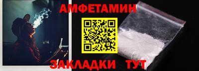 соль курить ск Волжский