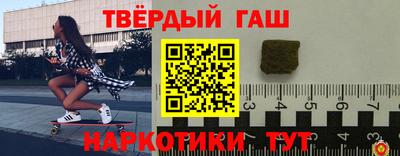 амфетамин Волжск