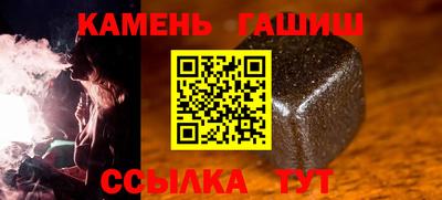 соль курить ск Волжский