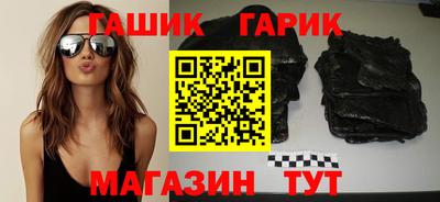 амфетамин Волжск