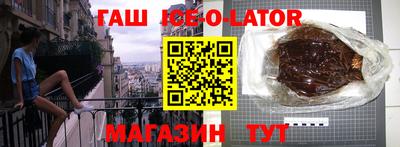 амфетамин Волжск