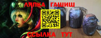 соль курить ск Волжский