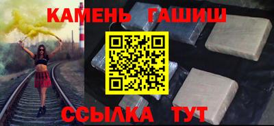 амфетамин Волжск