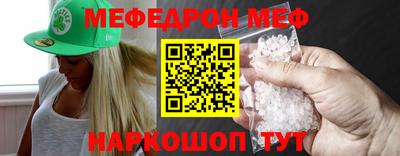 альфа пвп Волгодонск