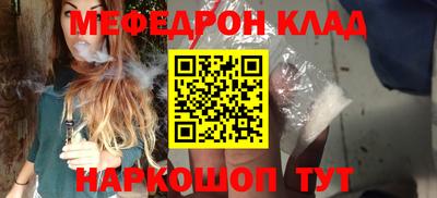 альфа пвп Волгодонск