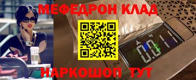 соль курить ск Волжский