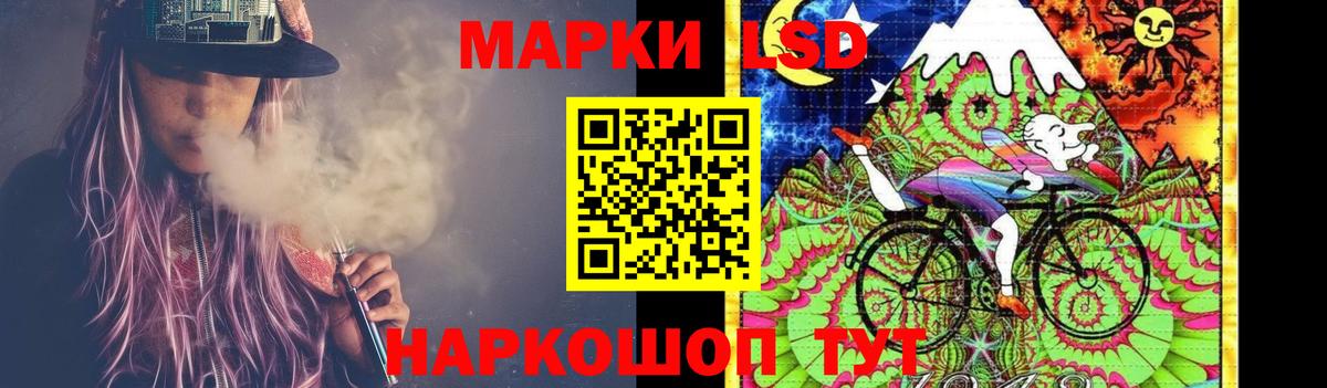 LSD-25 экстази  ЛСД экстази кислота  Вход с VPN  Копейск 