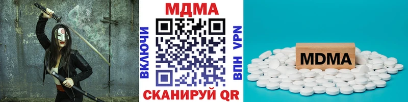 площадка какой сайт  kraken ONION  Копейск  MDMA Molly 