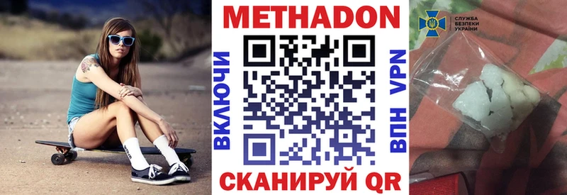 наркота  Копейск  нарко площадка состав  МЕТАДОН белоснежный  ссылка на мегу ссылка 