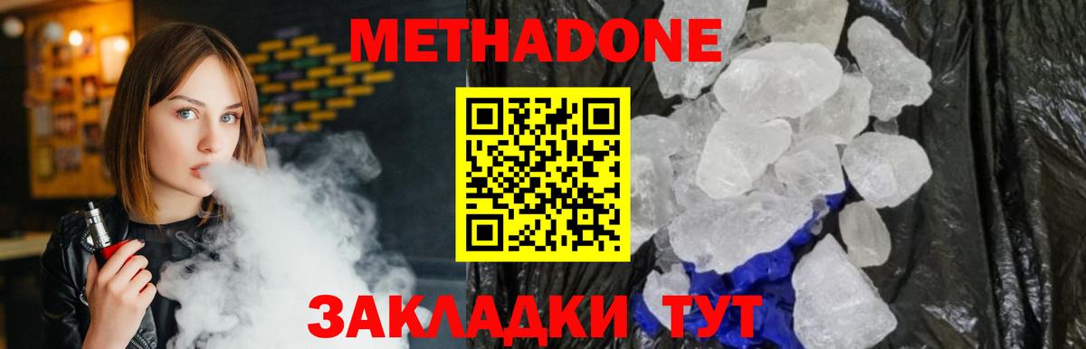 Мяу-Мяу  Копейск  А ПВП  Конопля  МЕФ  Вход с VPN  Марки ЛСД  Гашик  КОКАИН 