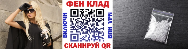 Метамфетамин Methamphetamine  Копейск 