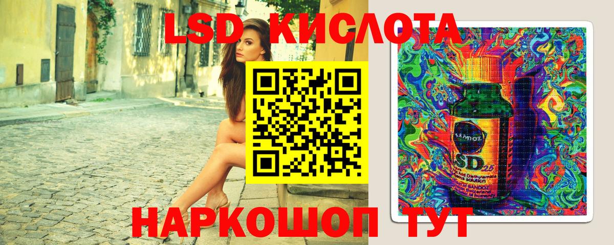 Конопля  LSD-25  Копейск  COCAIN  МЕФ   Вход с VPN  ГАШ  Канабис 