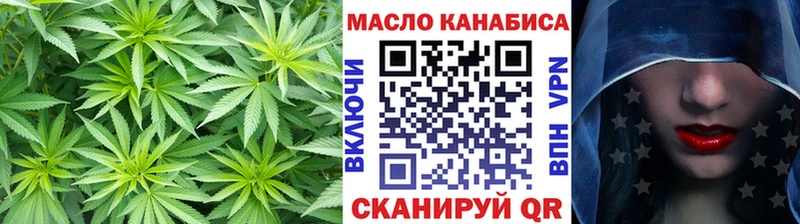 ТГК вейп  mega как зайти  Копейск 