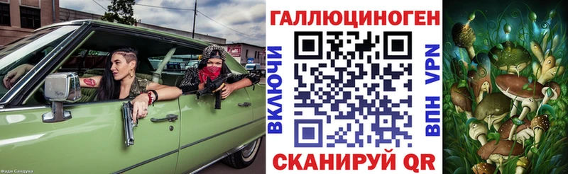 даркнет сайт  Копейск  Псилоцибиновые грибы мухоморы 