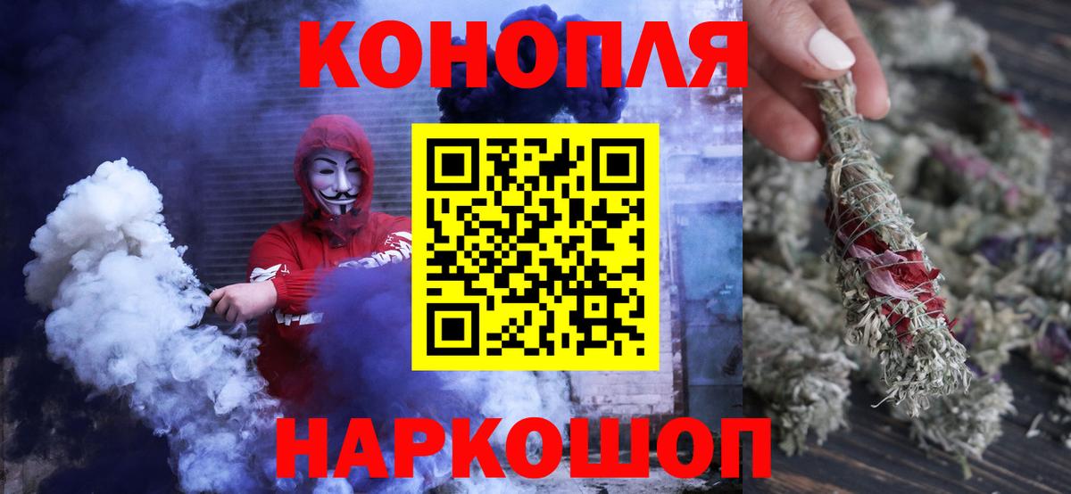 Шишки марихуана Amnesia  Вход с VPN  Конопля гибрид  Канабис OG Kush  Копейск  Канабис OG Kush 